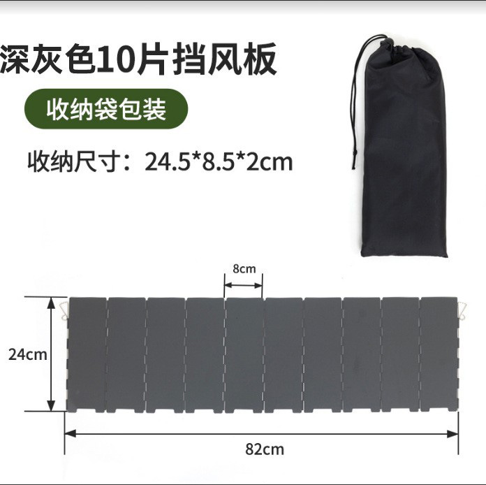 Tablero de protección contra el viento del horno de la tarjeta para exteriores Cubierta de protección contra el viento del horno para acampar Anillo de protección contra el viento de gas Tablero de protección contra el viento portátil plegable image 9