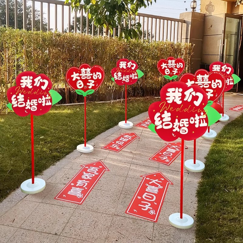 El camino para casarse y recibir a los familiares atrae a las celebridades creativas de Internet con carteles autoadhesivos, decoración y decoración de bodas, suministros de boda, atmósfera