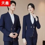酒店金店五星级男女西服