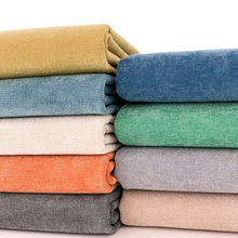 加厚纯色雪尼尔面料绒布厂家现货批发中式软包抱枕坐垫套沙发布料