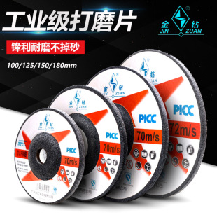 Gold diamond grinding disc 100/125/150/180*6*22 grinding disc angle grinding disc resin grinding wheel wholesale