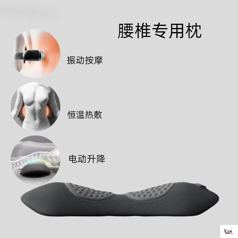 腰枕床上腰垫睡觉专用护腰垫腰部支撑腰靠腰椎按摩加热非|undefined
