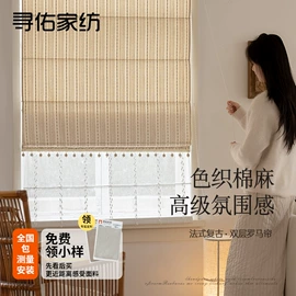 布艺窗帘;窗帘杆罗马杆;布艺窗纱