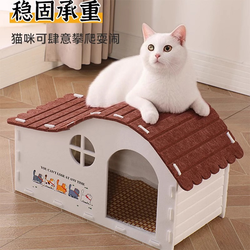 毛毡猫窝四季通用猫别墅耐磨不掉屑宠物小窝半封闭小型犬狗窝猫窝|undefined