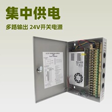 24V���й����18· LED�V����� CCTV�O�ؔz���^�_�P�Դ��·ݔ��