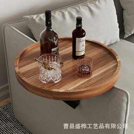 跨境木质沙发扶手托盘客厅水果零食托盘沙发夹桌饮料红酒杯托餐盘