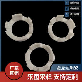 东莞工厂耐磨耐高温氧化锆陶瓷环耐腐蚀抗氧化氧化锆高压引针筒
