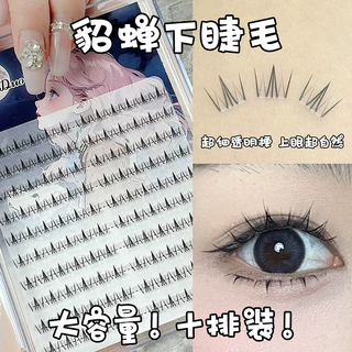 梦朵公主 四大美人 貂蝉自粘懒人假下睫毛自然仿真单簇分段式超软