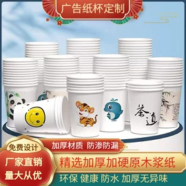 不干胶标签;纸类标签;纸类印刷制品