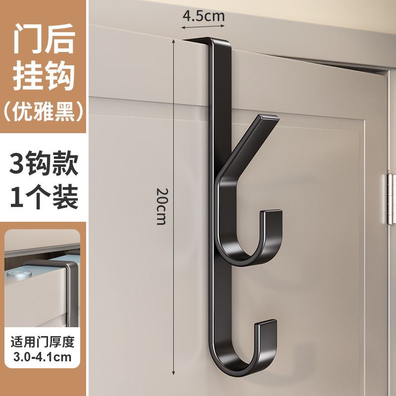 竖排门后挂衣钩碳钢挂钩免打孔墙上挂衣架壁挂强力无痕卧室收纳|undefined