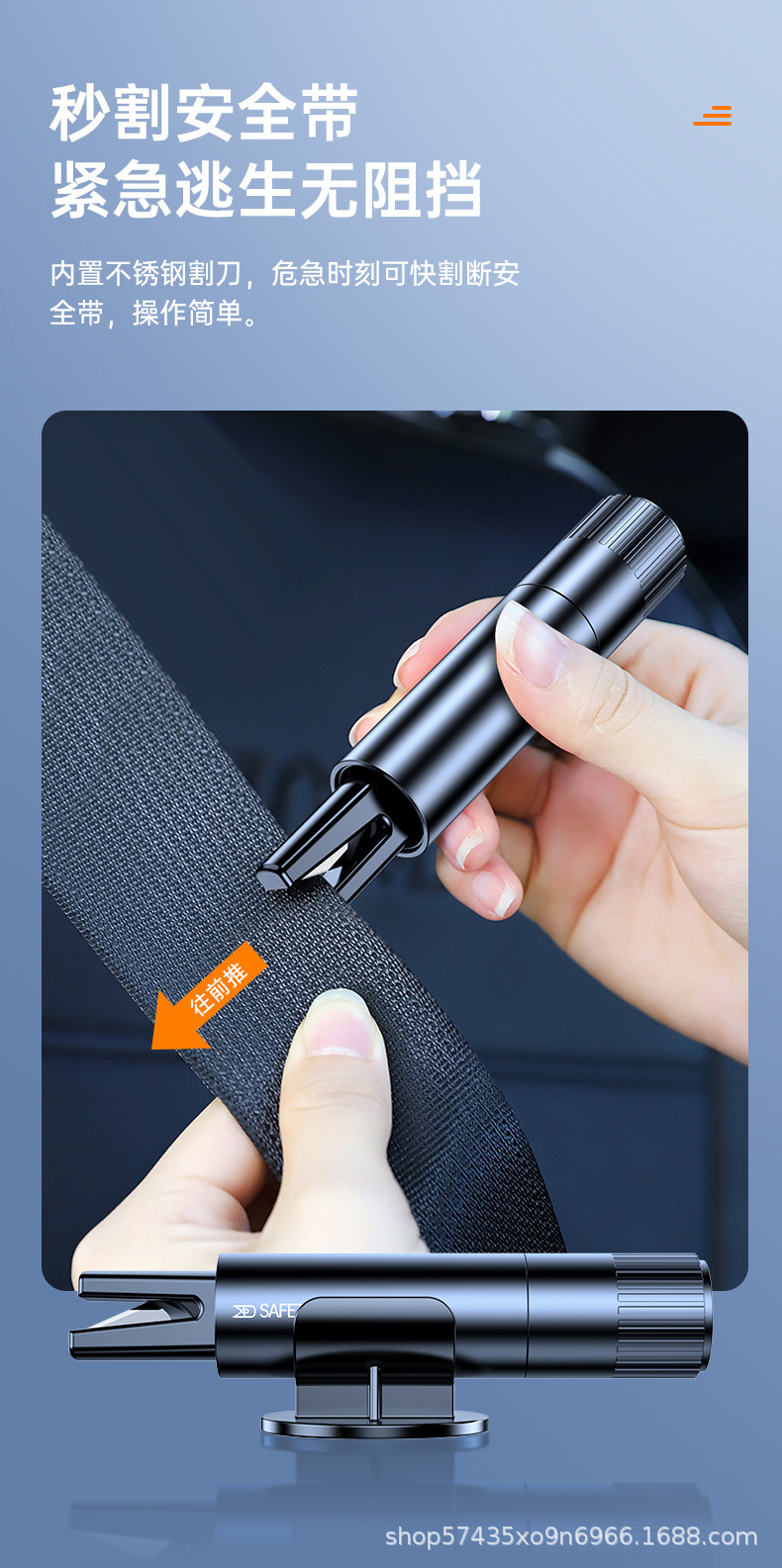 Car Emergency Multifunctional Three-In-One Tool, Seatbelt Cutter, Multi-Purpose Vehicle-Mounted Window-Breaking Hammer, Safety Hammer