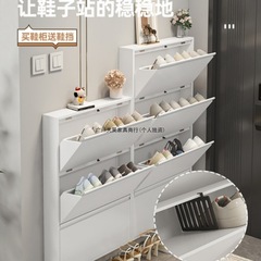 钢制鞋柜家用门口楼道大容量铁皮柜收纳入户玄关多功能翻斗柜