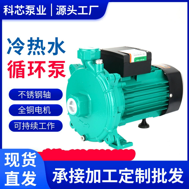 Насос для повышения давления водопроводной воды, автоматический циркуляционный насос для горячей воды для всего дома, водяной насос, солнечный водонагреватель, центробежный насос, с регулируемой частотой вращения