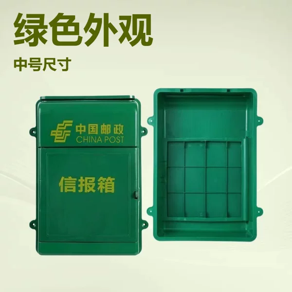 *Plastic Letter Box Green Medium Size Backless Newspaper Delivery Box Wall Hanging Advertising Letter Box Postal Letter