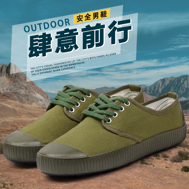 Summer canvas labor protection men's military training shoes yellow sneakers spot wholesale a liberation shoes manufacturers direct sales