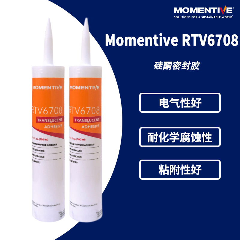 美国迈图RTV-6708 涂复灌封粘接PTC电子硅胶耐高温防潮绝缘密封胶