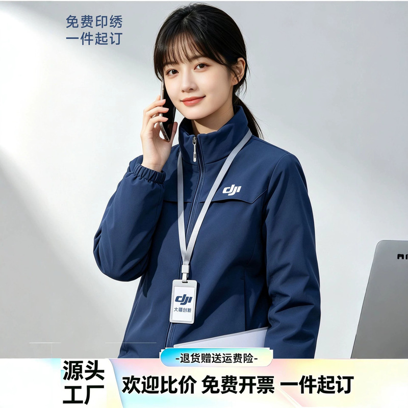 DJI thickened jacket with custom logo printed, integrated down cotton, group employee workwear jacket for autumn and winter