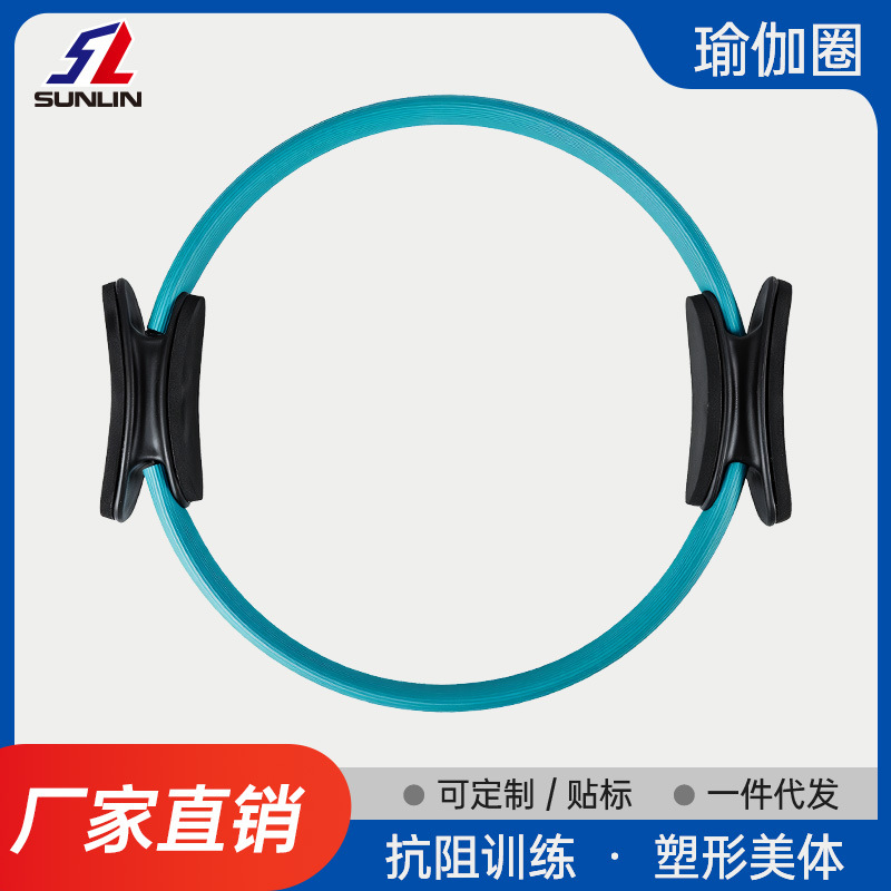 Resistance Ring Yoga Back-Opening Fitness Magic Circle Pilates Ring for Middle-Aged and Elderly Leg and Pelvic Floor Muscle Training Leg Clamp