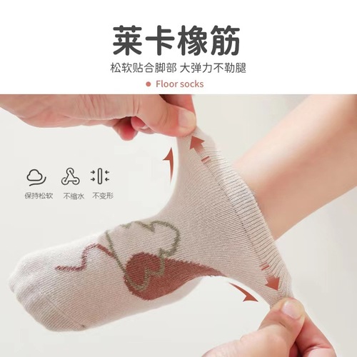 22 Baby Floor Socks Autumn and Winter Anti-Slip Dot Socks Medium Tube Baby Socks Toddler Socks Class A Children's Cotton Socks Wholesale