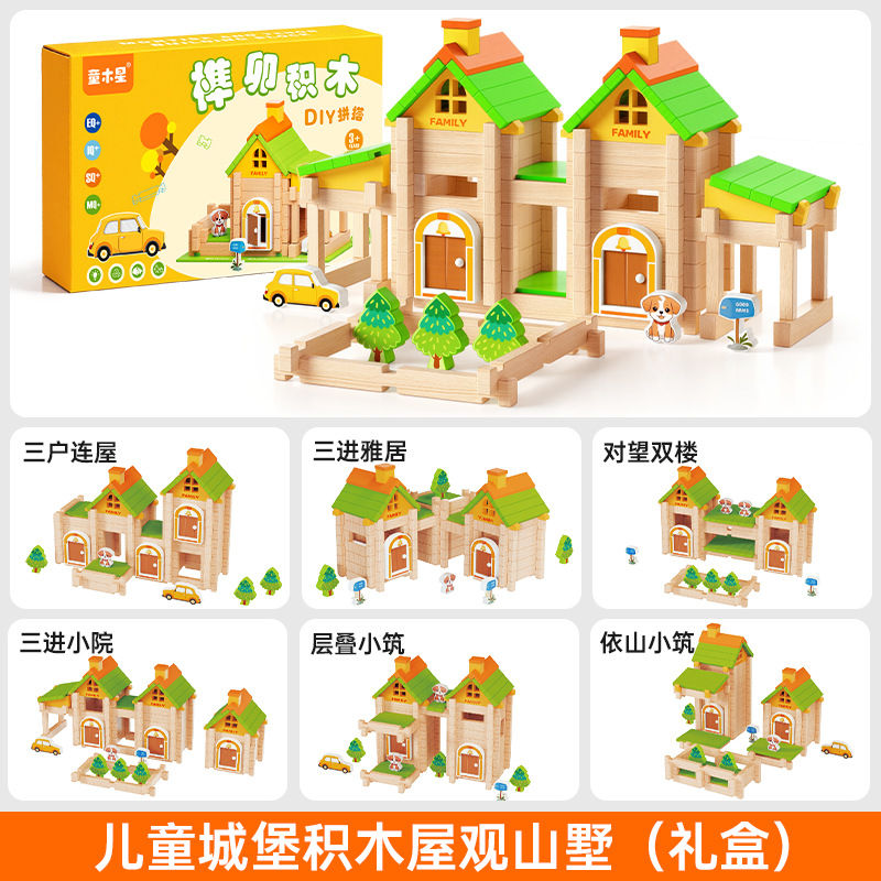 Bloques de construcción Luban para niños y niñas de 3 a 12 años, casa de construcción de madera DIY, juguete educativo hecho a mano, regalo.
