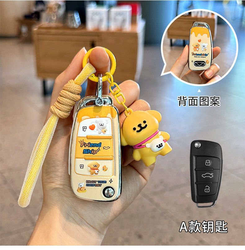 Chery Little Ant Key Cover for Qq Ice Cream, Arrizo 8, Tiggo 8, Fengyun T9 Full Protection Case