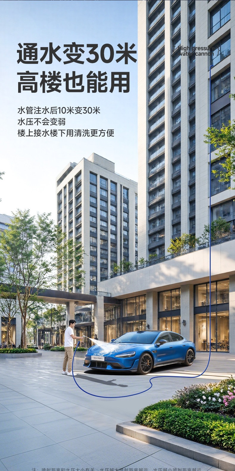 Suitable for German car wash water guns, high-pressure nozzles, household faucets, retractable water pipes, flexible hoses, and powerful anti-explosion cleaning