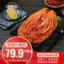 商用精品风味韩式小咸菜