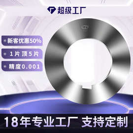纵剪机刀片滚剪机刀片金属分条加工线剪刃圆盘刀垫片分条机刀片