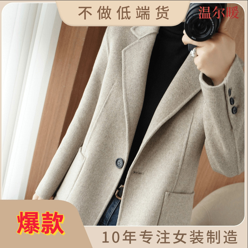 Double-Sided Cashmere Coat Women's Short Suit Camel Wool Double-Sided Wool Slim-Fit Small Wool Coat