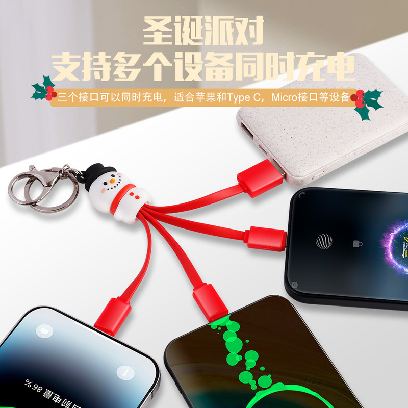 クリスマスデータケーブルかわいい携帯キーホルダークリスマス充電線少女心はアップルのアンドロイド携帯電話に適している|undefined