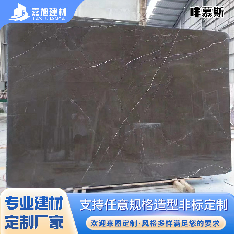 天然大理石啡慕斯大理石楼梯窗台石酒店别墅装修地面石材加工加工