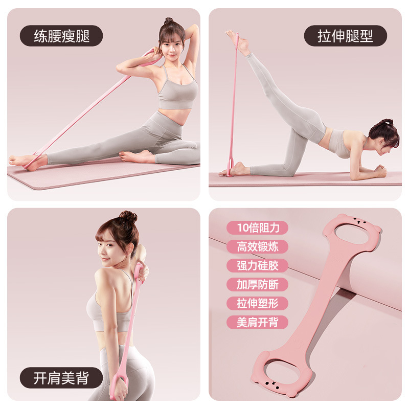 8字拉力器女猫爪健身拉力绳拉伸弹力带家用硅胶开肩美背运动瑜伽|undefined