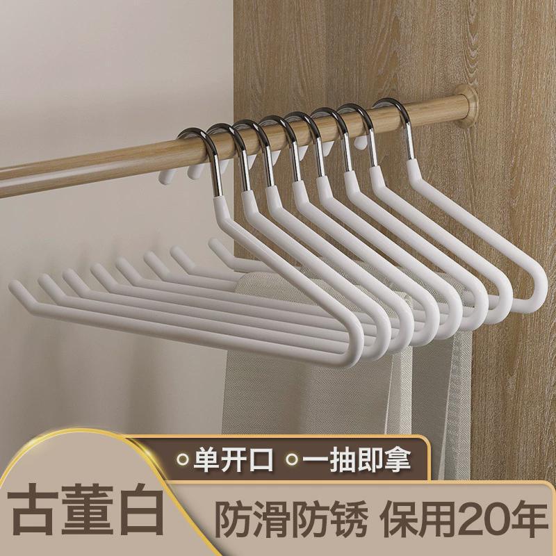 逆にフォアグラのズボンの棚に傷がない滑り止めのズボンの棚に太くて、タンスのZ字型のズボンを掛けて、家庭用に収納します。|undefined
