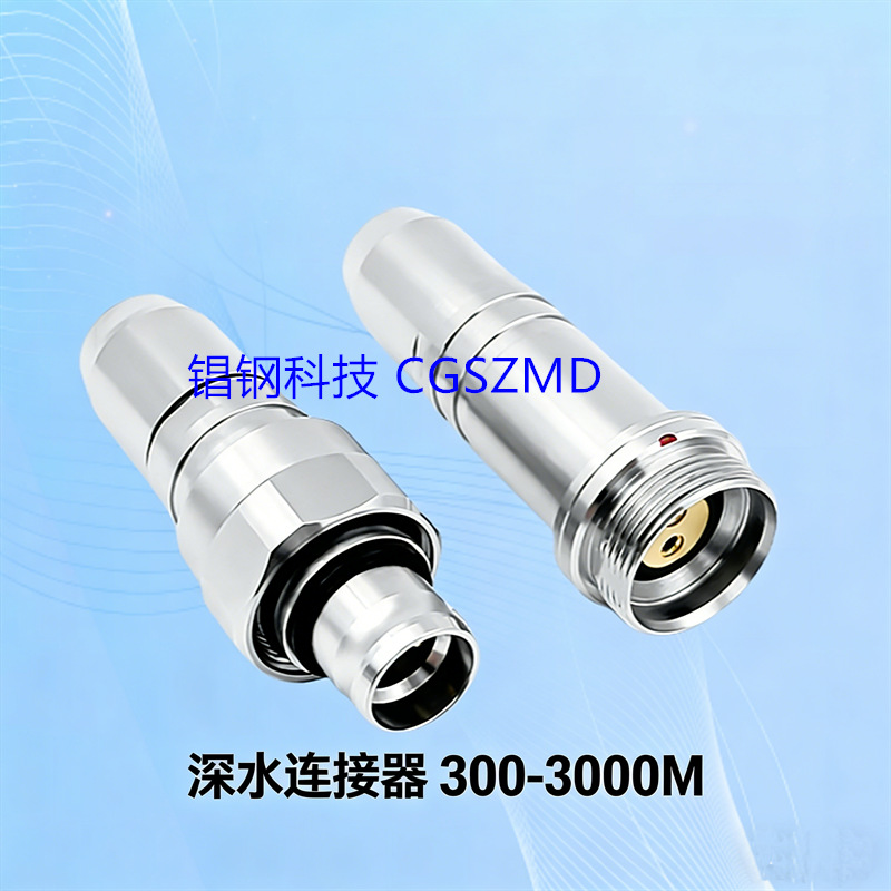 &zwnj;300���ˮ������ 6/8/10о���ղ�ͷ IP68���� ������/������