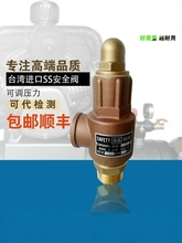 ̨��SS�y�Ԅ�й���y���{й���y������ˮ�������yˮ���y