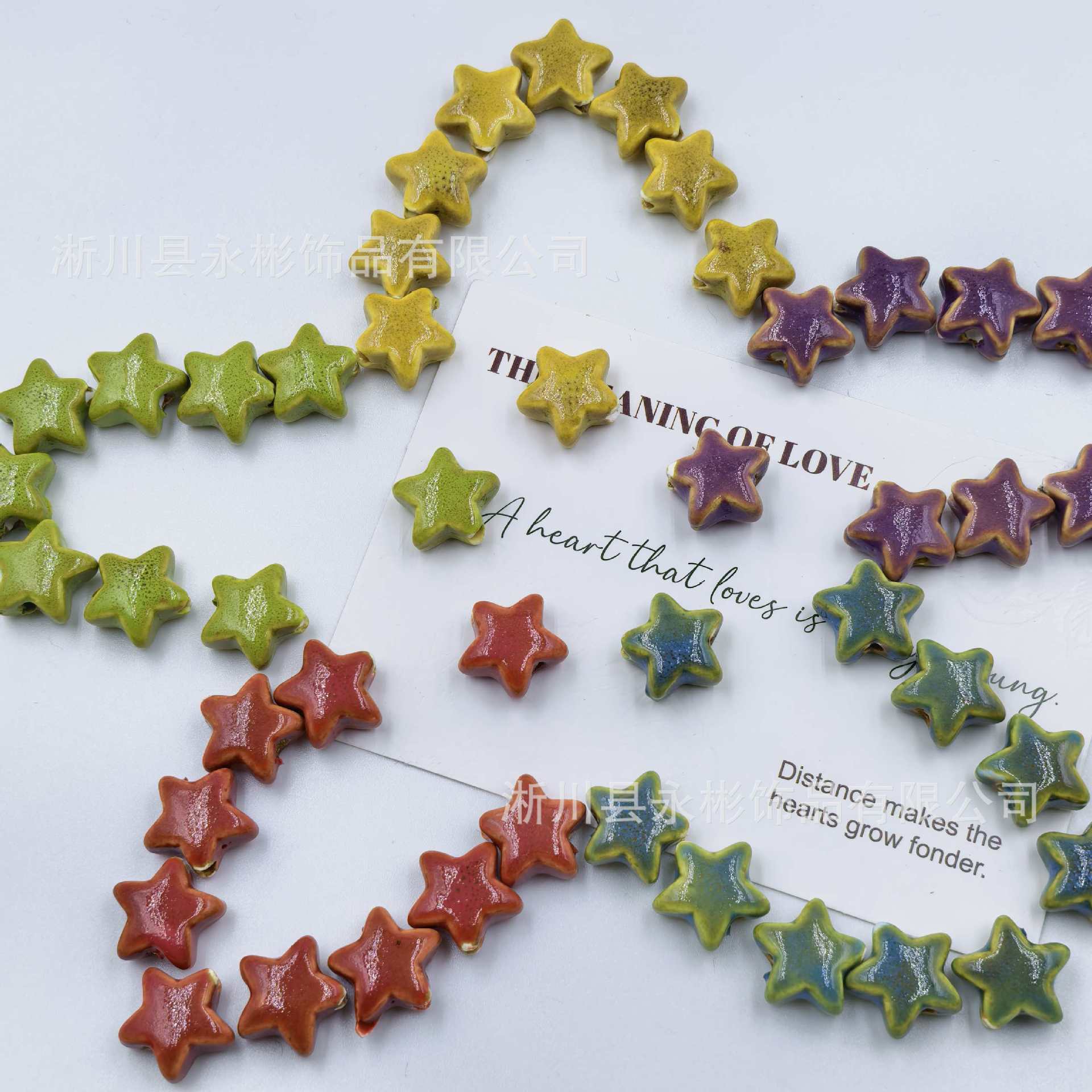 Colorful Retro Star Ceramic Beads Five-Pointed Star Straight Hole Handmade Beads DIY Mobile Phone Chain Jewelry Accessories Material