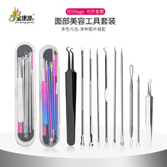 Directly supplied from the manufacturer, 4-piece beauty set, stainless steel acne needle, pimple picking and blackhead squeezing tool