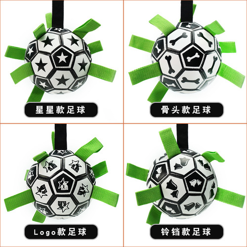 Amazon Pet Football Dog Football Toy Supplies Outdoor Multifunctional Interactive Dog Ball with Rope
