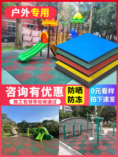 Уличная горка, ковер, резиновая детская площадка для спортзала для детского сада