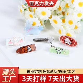 亚克力发夹定制可爱卡通Q版物料动漫周边侧边刘海碎发夹子发饰