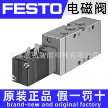 MVH-5/3G-1/4-B 19138 FESTO ��ŷ� ȫϵ�п�ѯ��