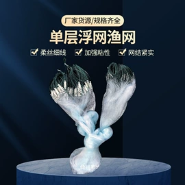 其他垂钓用品;渔护