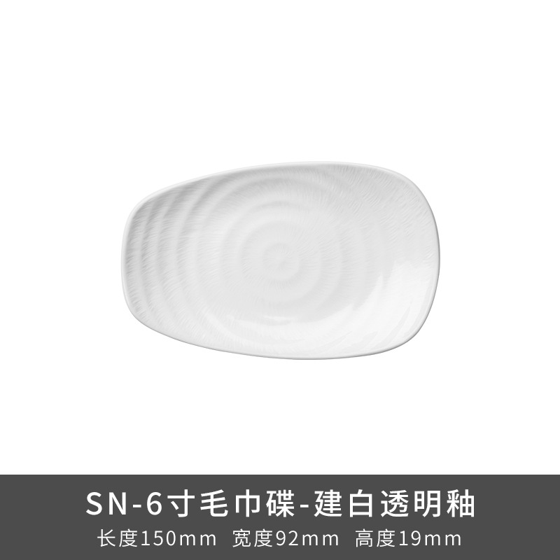 Transfronterizos LZ Lucang cerámica estilo chino cubiertos creativos cerámica ondulada serie de canciones platos platos platos platos