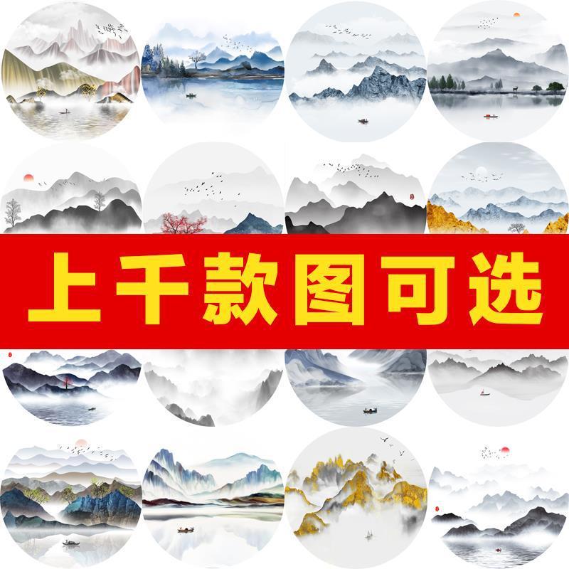 新中式水墨山水国画圆形弧形画芯墙纸茶室禅意装饰画壁画玄关图库|undefined