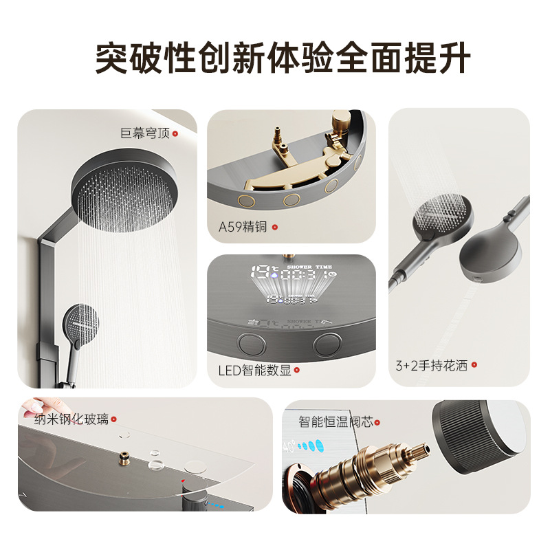 Pantalla digital inteligente LED, cobre completo, lujo ligero, temperatura constante, sobrealimentado, ducha para el hogar, juego completo de ducha de mano para el baño