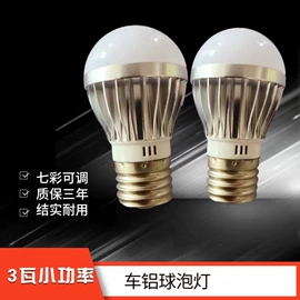 LED灯带;LED灯控制器;LED球泡灯