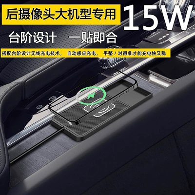 Car Wireless Charging Pad 15W Mobile Phone Wireless Charger with Step Design for Car Use, New and Suitable for Apple 17 (Mobil şarj cihazları)