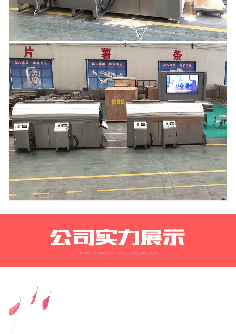 电磁炒货机详情_10.gif