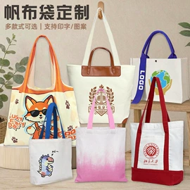 帆布袋;牛津布袋;纸袋