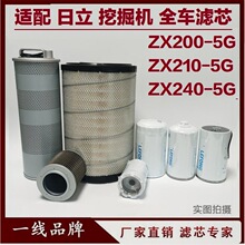 �m������ZX210-5G 240-5G 200-5G�ھ�C���͞Vо�C�ͻ��Ϳ՚��Ȍ�